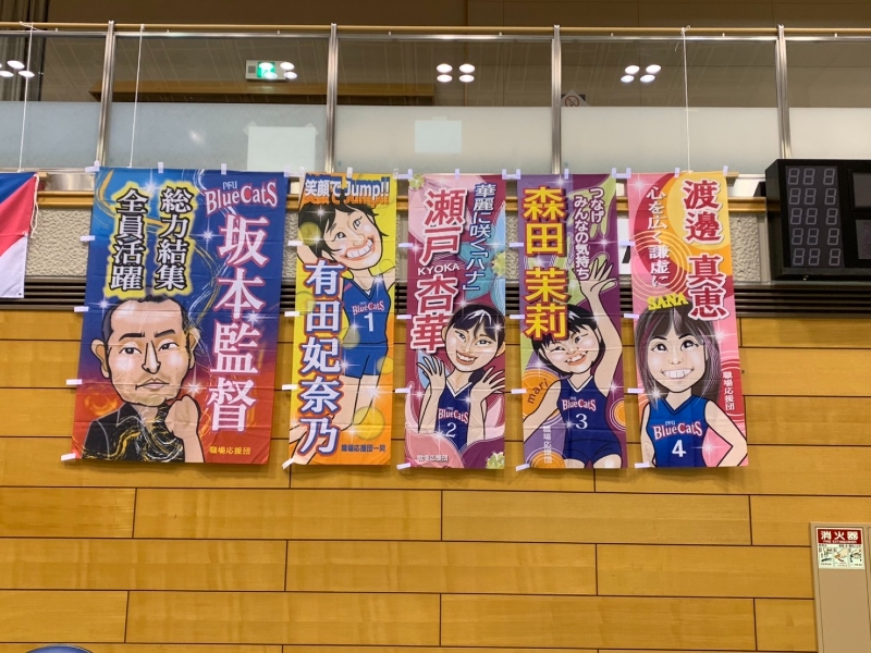 Thanh Thuy super cute on the poster at the Stadium of PFU Bluecats - Photo 4