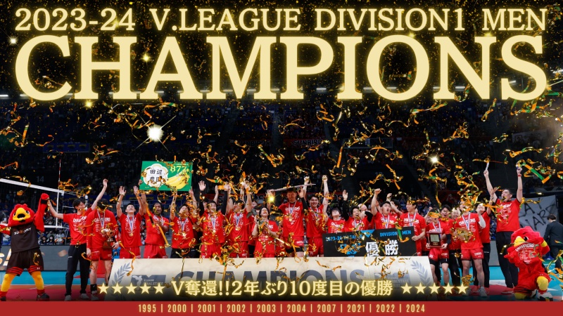 'Young idol' fell before the Russian volleyball monster 'in the final of the Japanese league - Photo 1