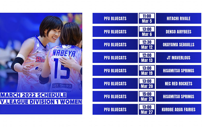 How difficult is the schedule of volleyball in March in Japan? - Photo 1