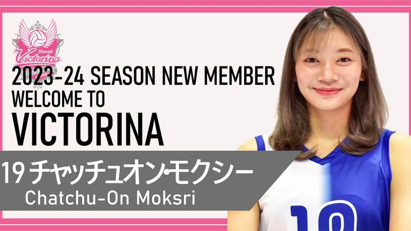 Thai women's volleyball star abandoned Türkiye to fight the second division in Japan - Photo 2